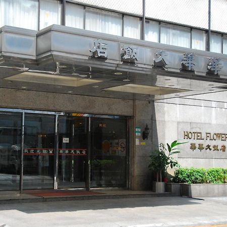 Hotel Flowers Taipei Eksteriør bilde